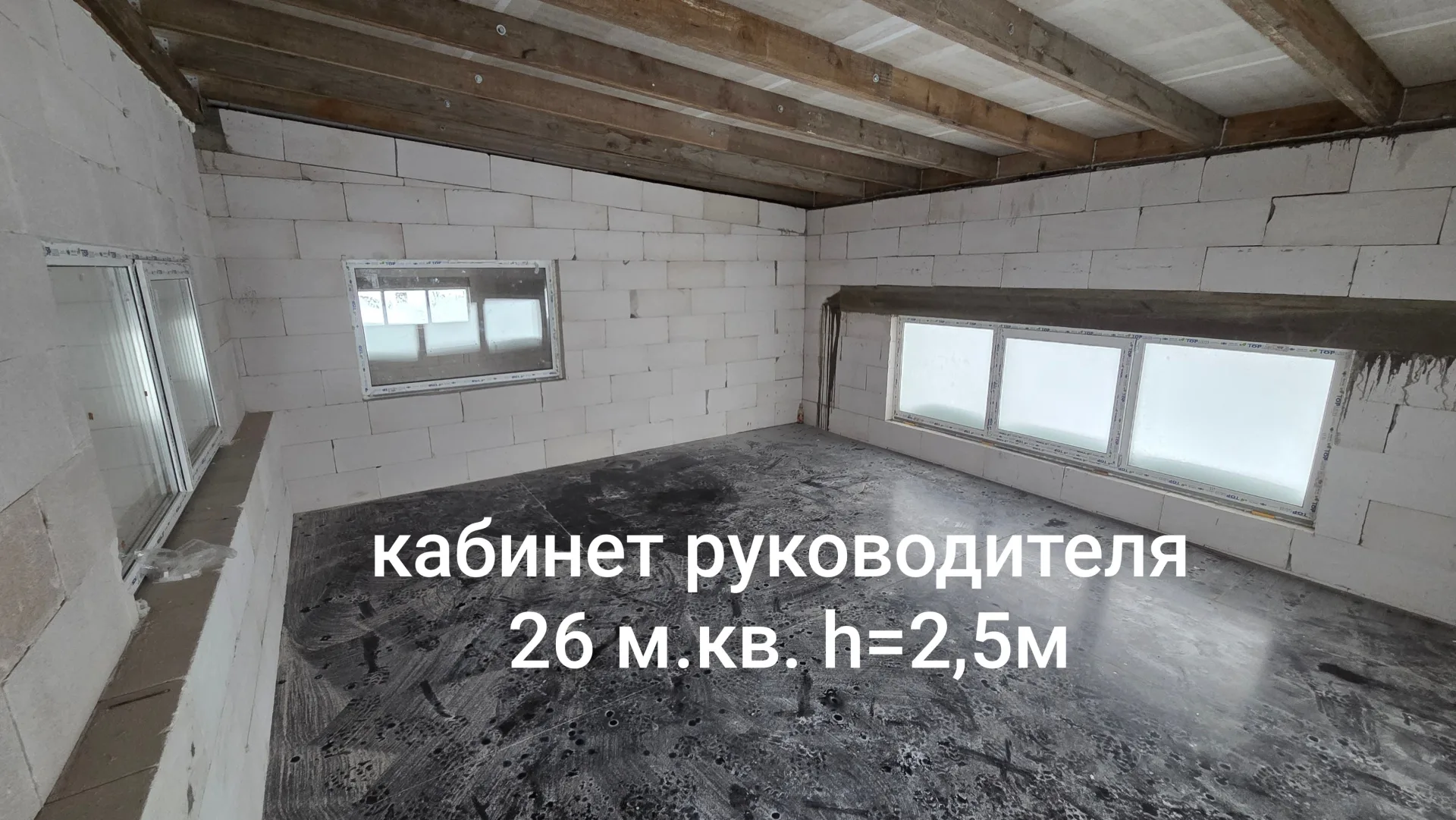 Продажа здания 252 м2 аг Раков ул Радошковичская 41А/7