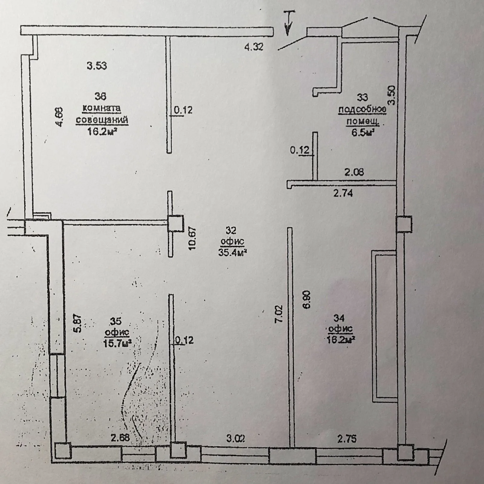 Офис 90 м2 (продажа) Платонова 1Б