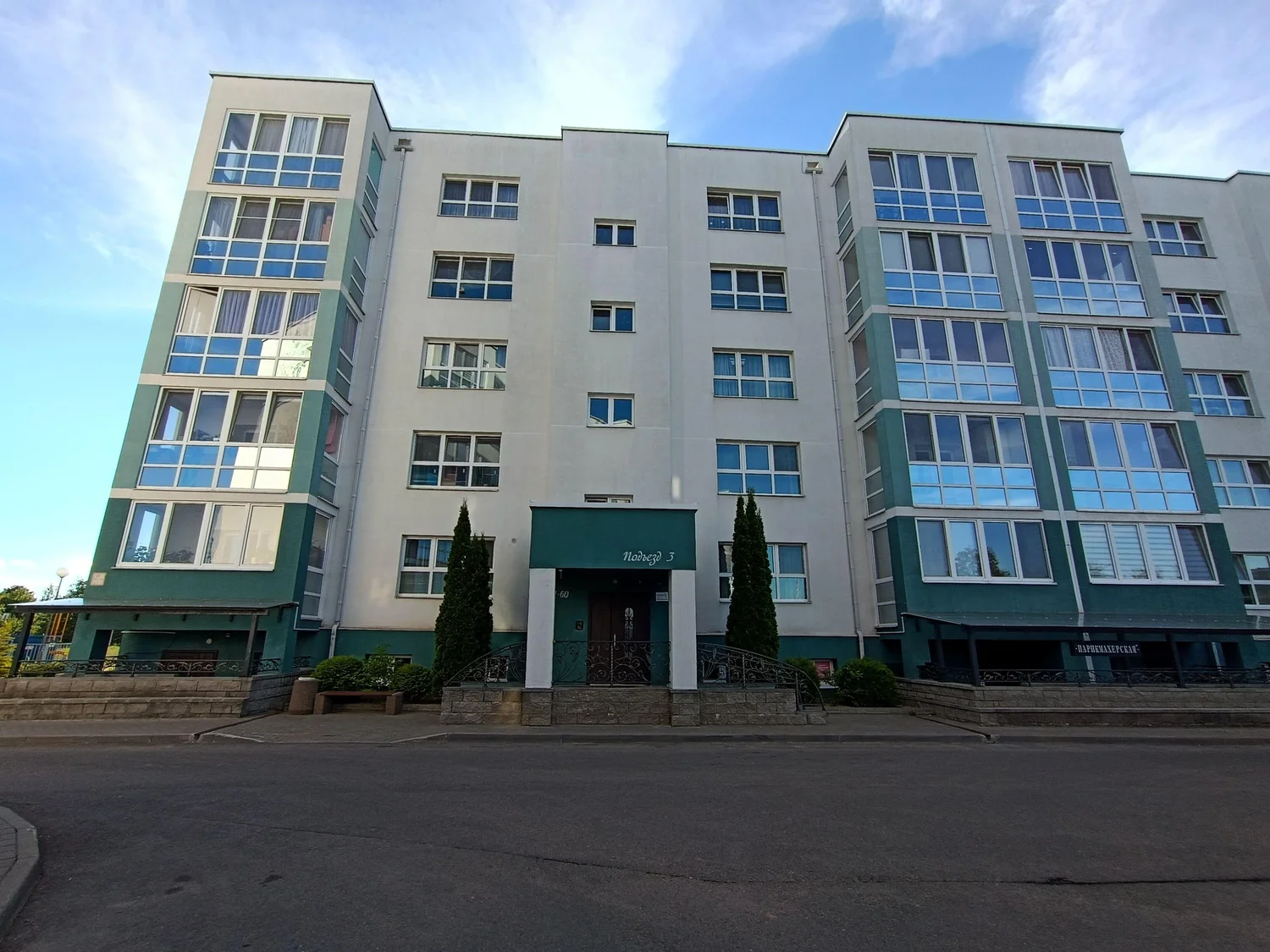 Купить 2-комнатную квартиру, Озерцо, Звездная ул. 21/2