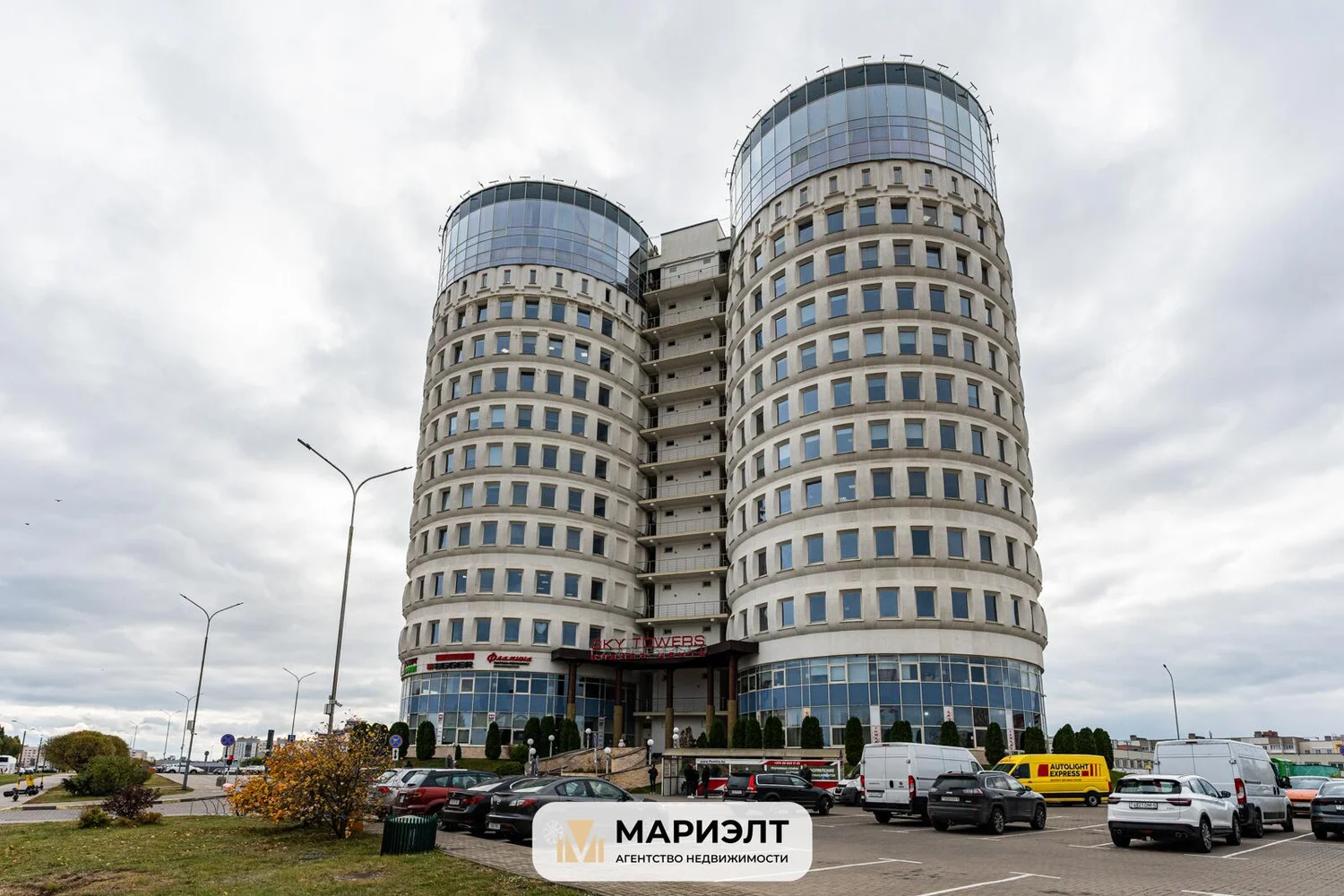 Купить офис, Минск, Домбровская ул. 9