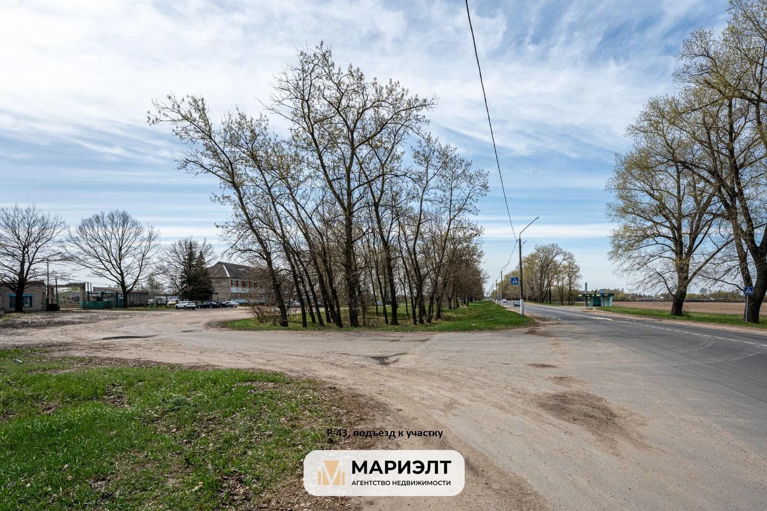 Купить торговое помещение, Слуцк, Ленина ул. 292/А