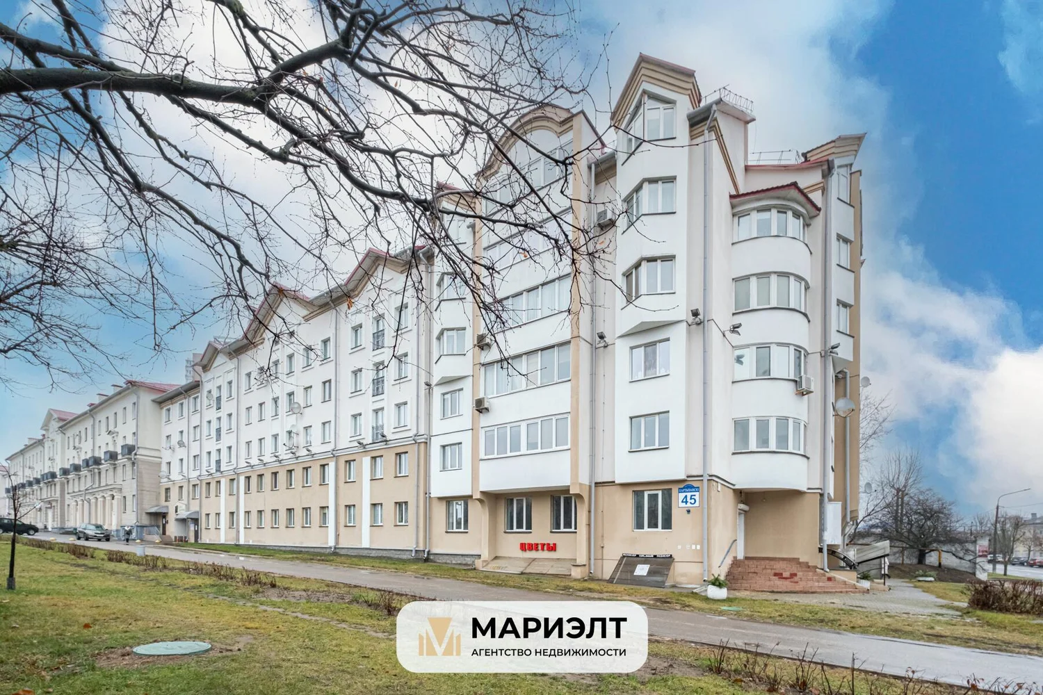 Снять офис, Минск, Партизанский просп. 45