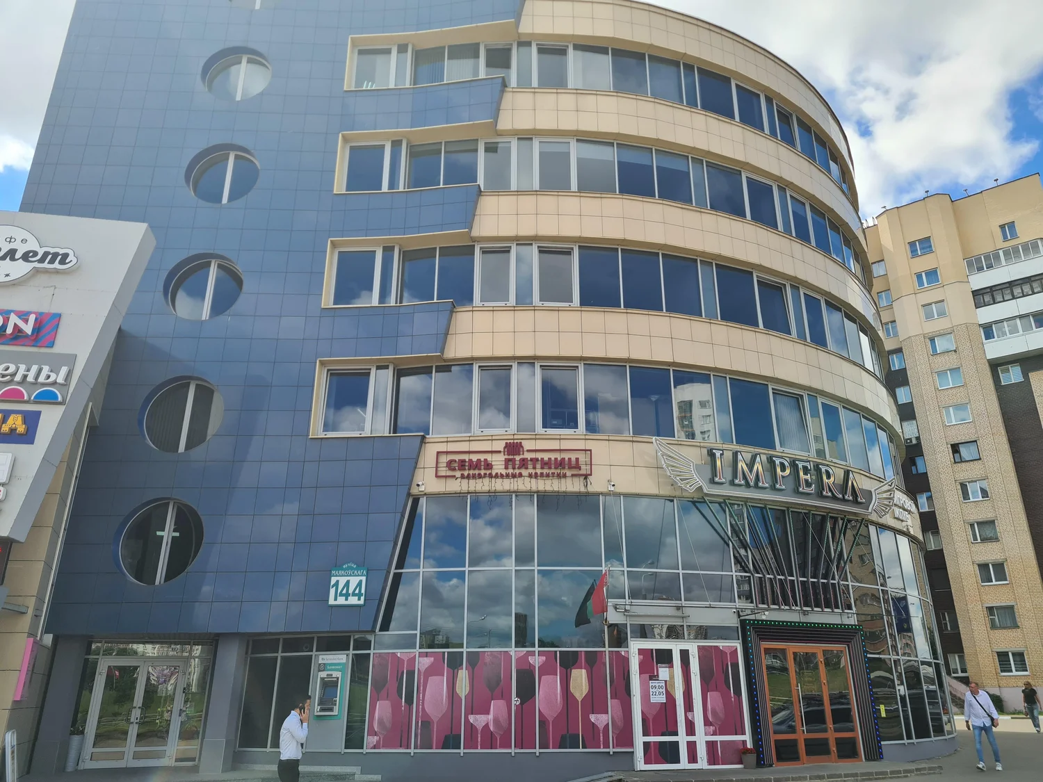Купить готовый бизнес, Минск, Маяковского ул. 144