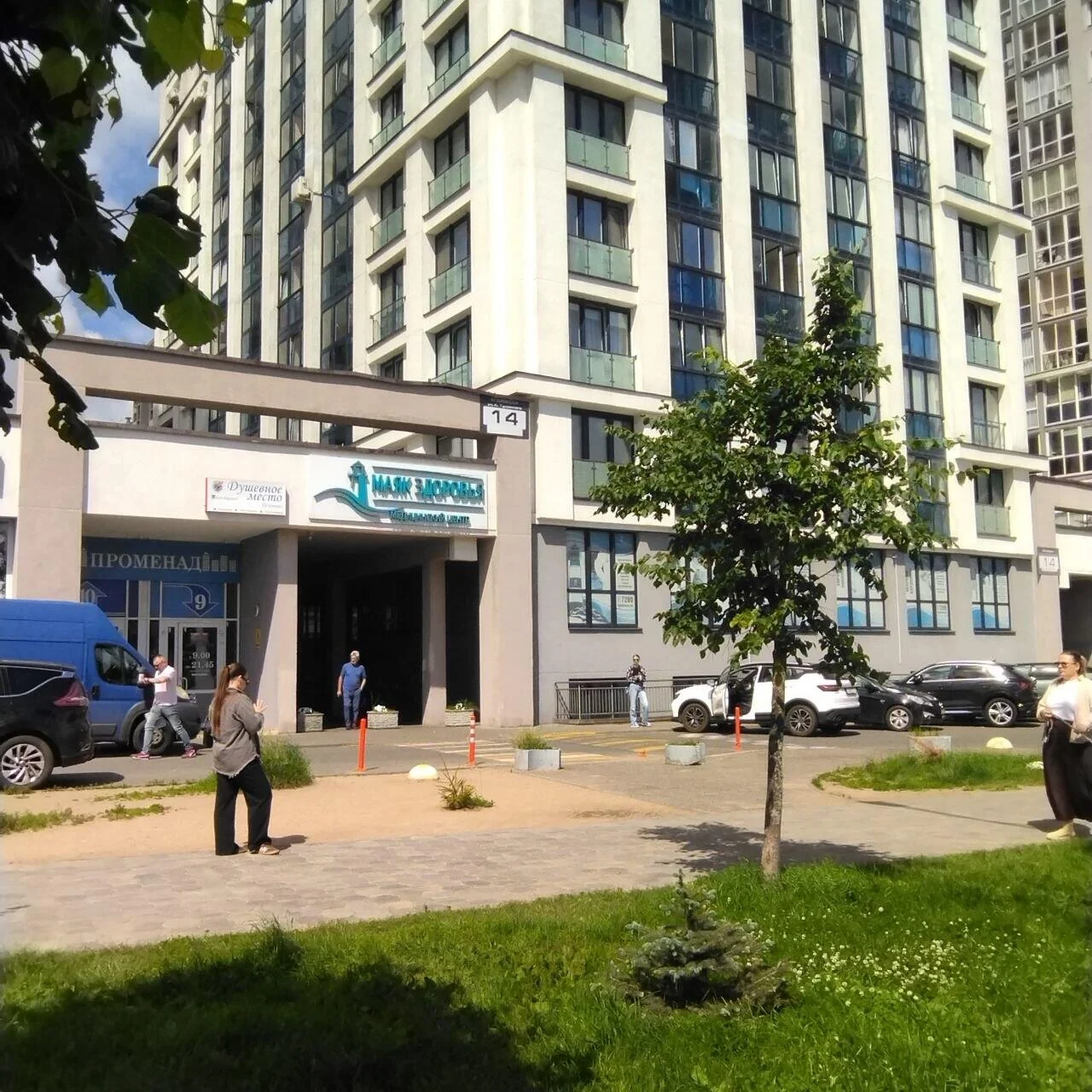 Купить торговое помещение, Минск, Туровского ул. 16