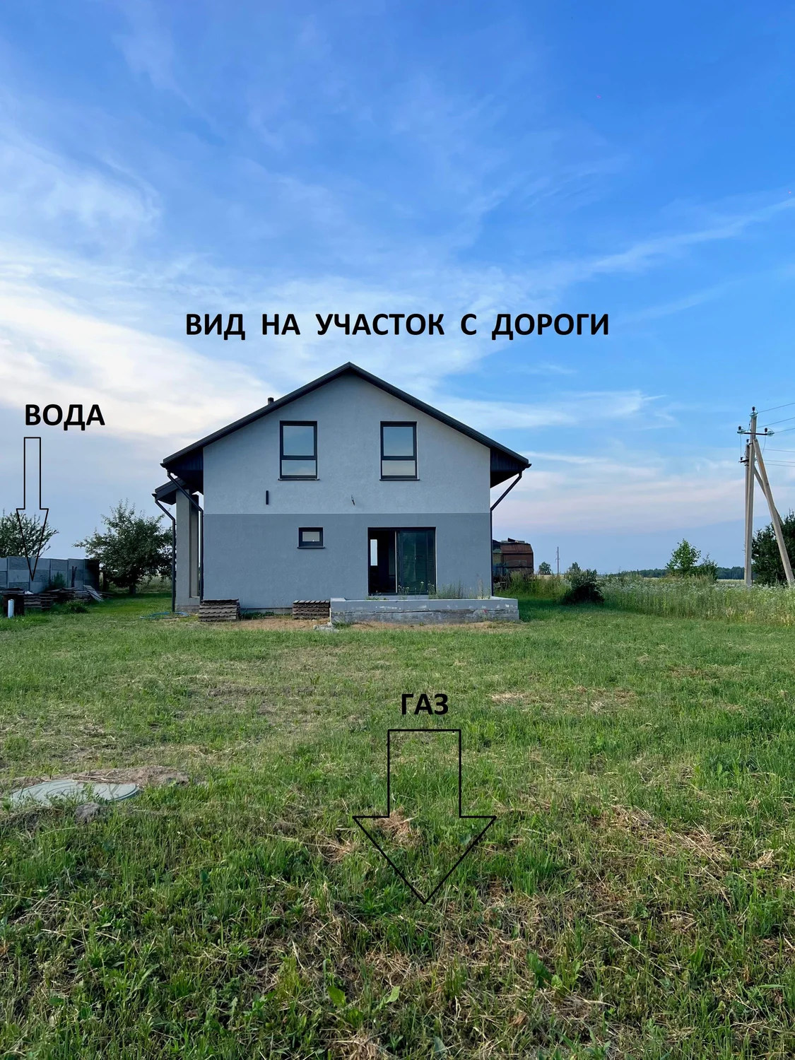 Купить дом, Выпрабавальник
