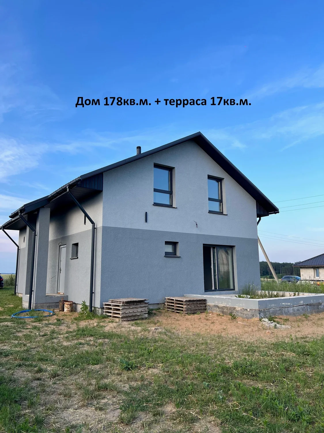 Купить дом, Выпрабавальник