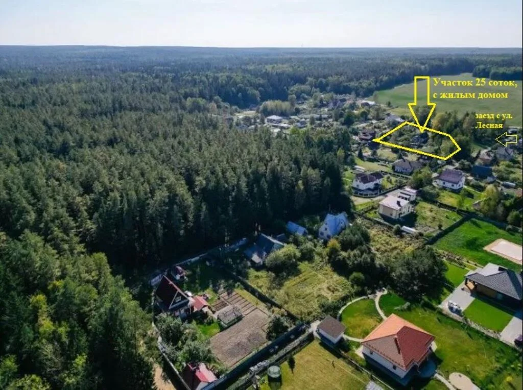Купить участок, Глебковичи, Зеленая, 48