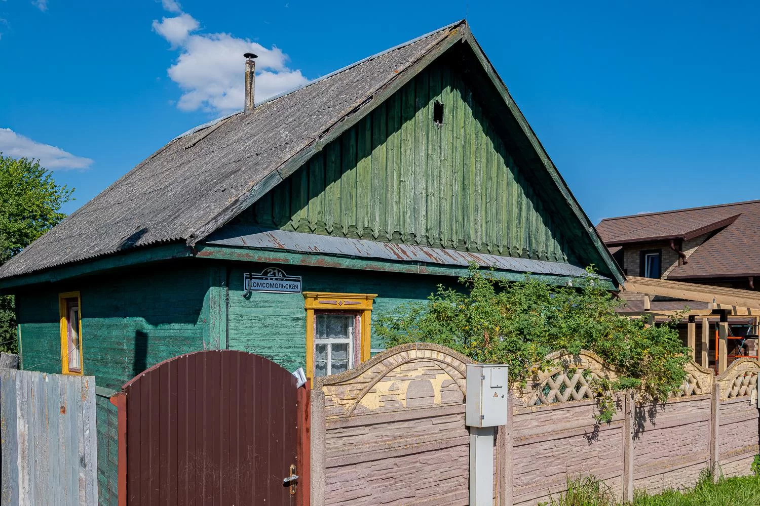 Купить дом, Заславль, Комсомольская ул. 21/А