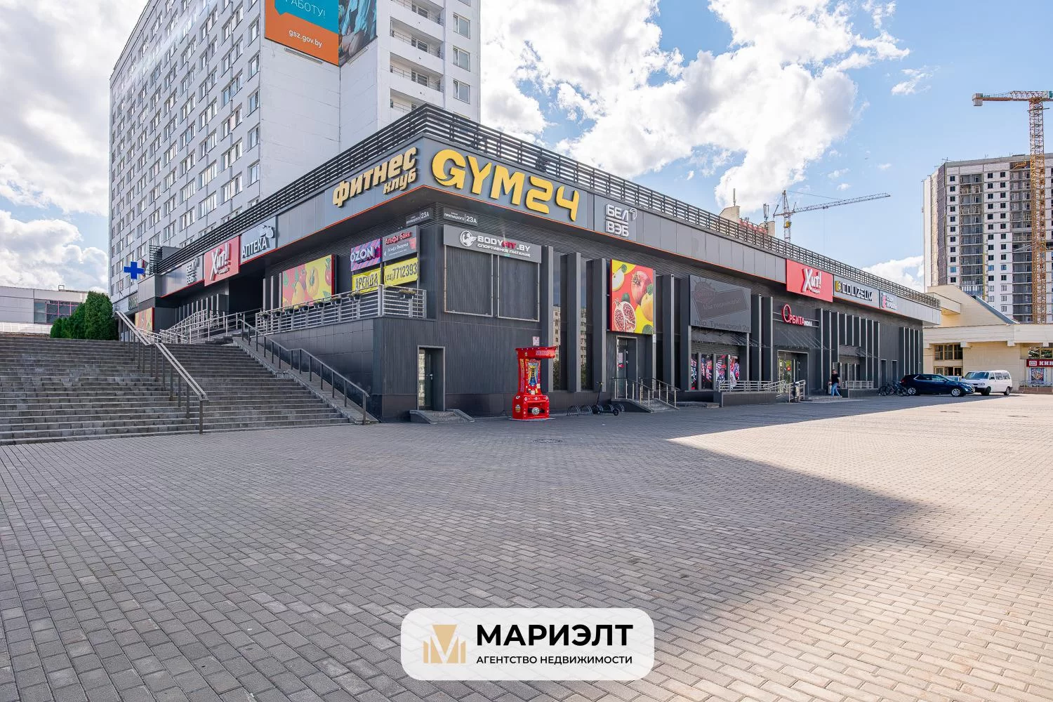 Снять коммерческую недвижимость, Минск, Притыцкого ул. 23/А