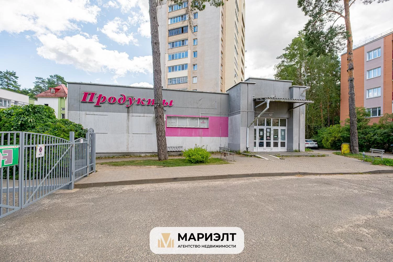 Снять производство, Минск, Геологическая ул. 133