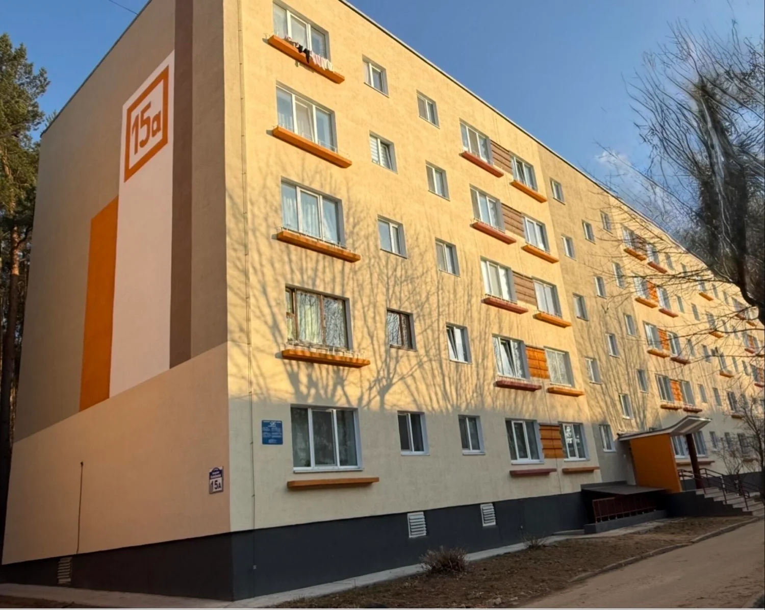 Купить 1-комнатную квартиру, Орша, Георгия Семенова ул. 15/А