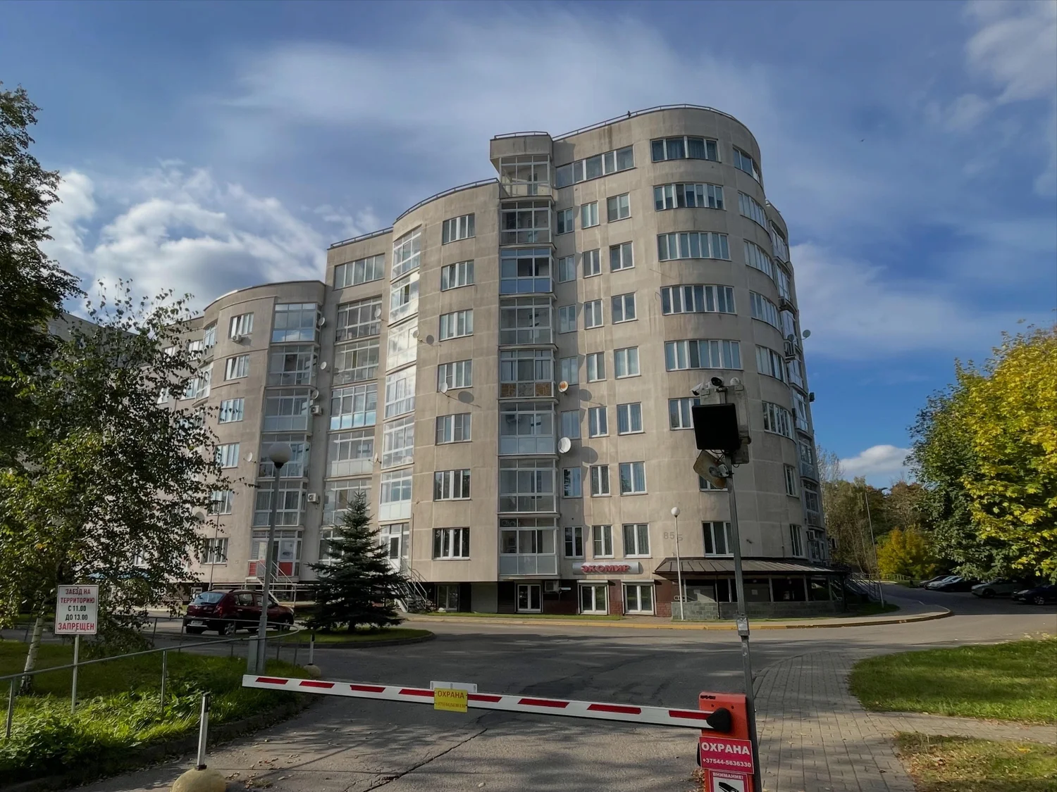 Купить офис, Минск, Независимости просп. 85/б