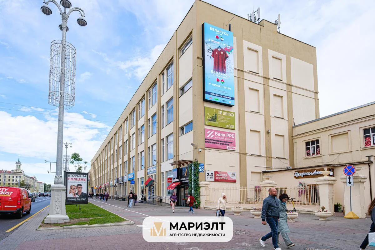 Снять офис, Минск, Независимости просп. 58